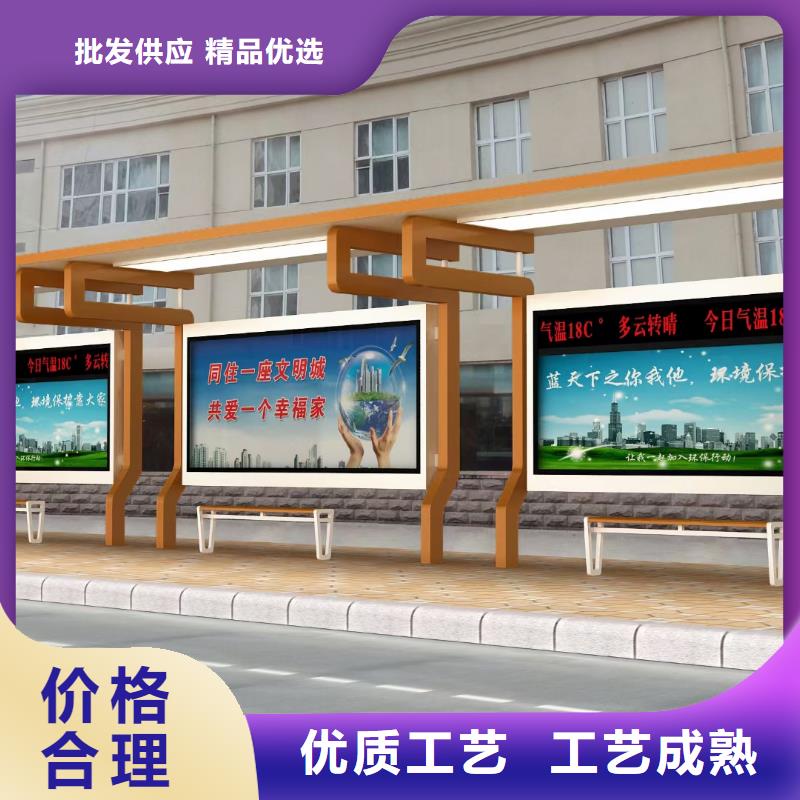 不锈钢公交站台候车亭可定制