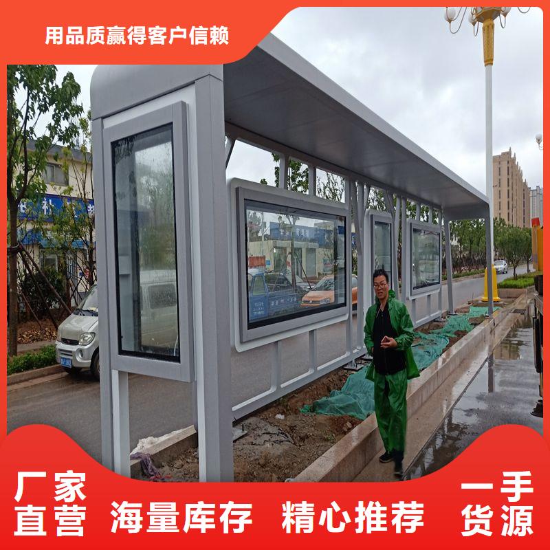 现代公交站台老品牌厂家滚动灯箱公交站台