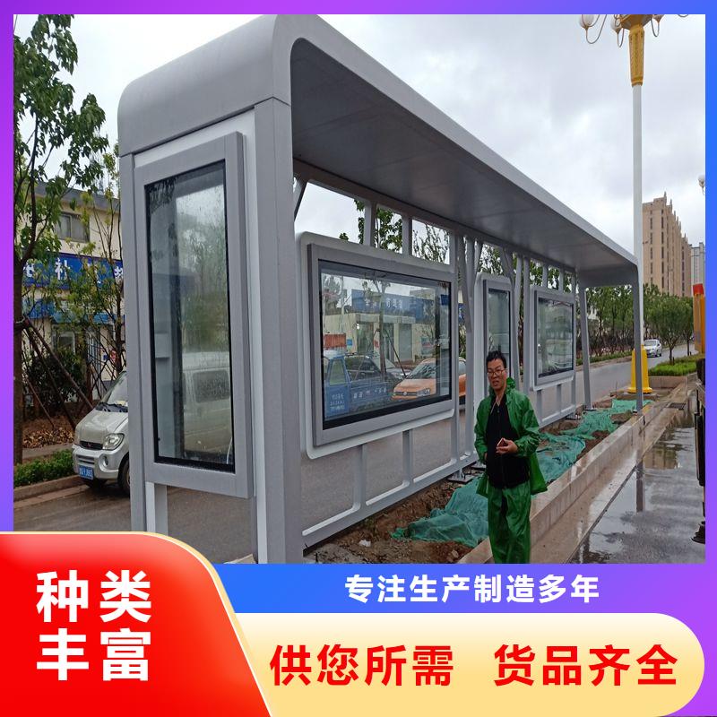 智慧公交站台种类多质量好智慧公交站台