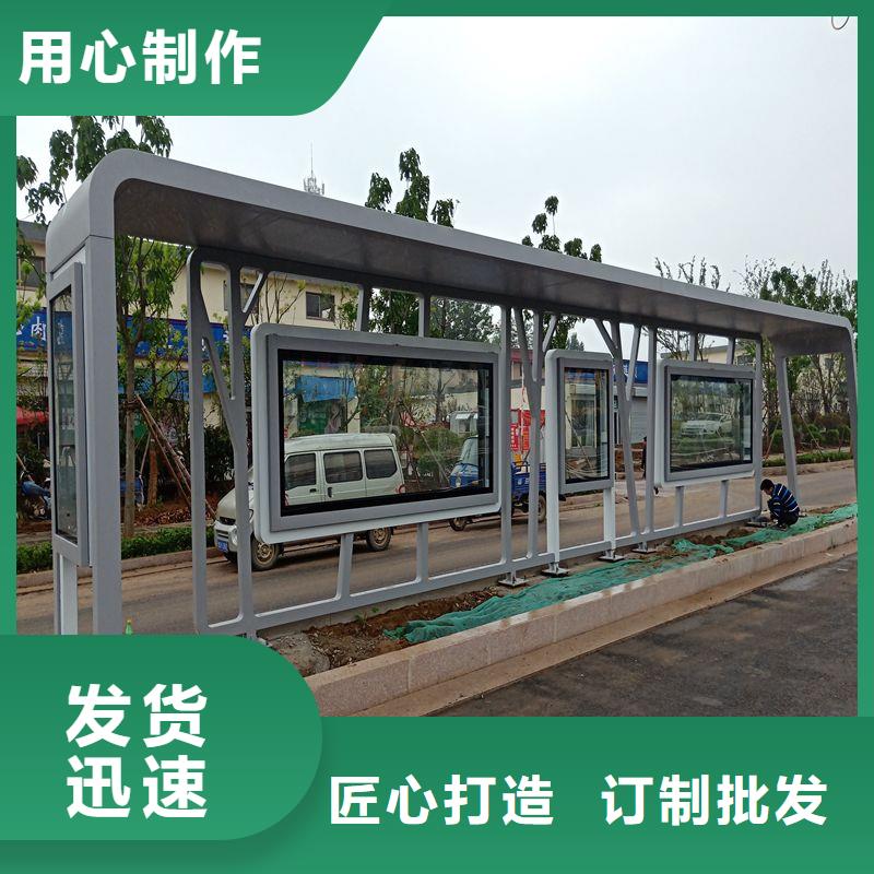 候车亭智能公交站台全国走货