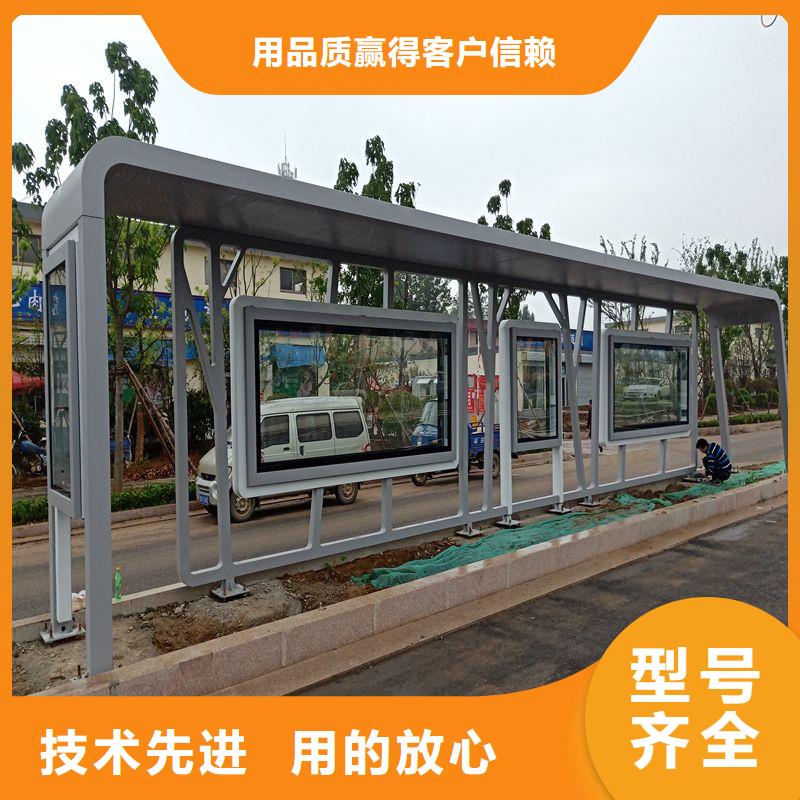 乡村公交站台候车亭定制实体厂家
