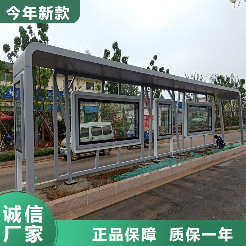 智能公交站台销售的是诚信现代公交站台