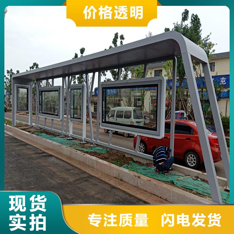 智慧公交站台种类多质量好智慧公交站台