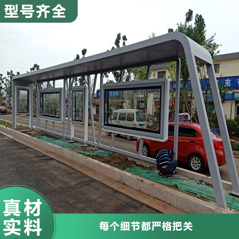 简易公交站台精致工艺滚动灯箱公交站台