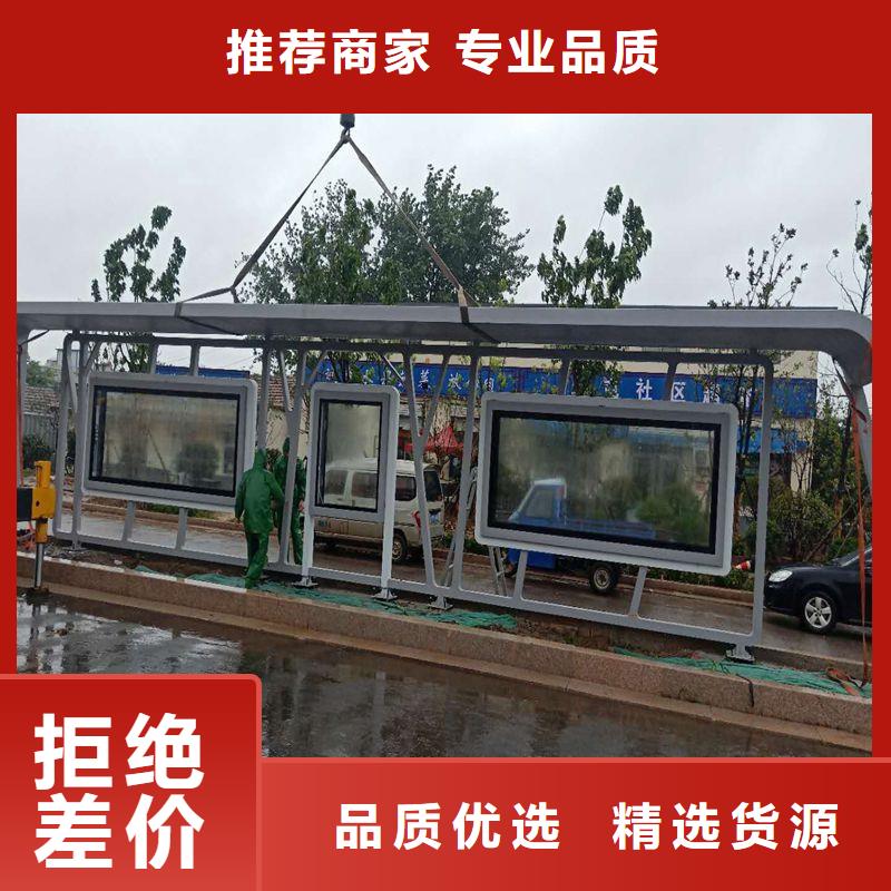 景观公交站台候车亭定制复古公交站台候车亭质量保证