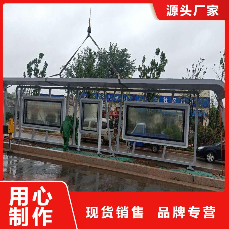 仿古公交站台候车亭质量保证