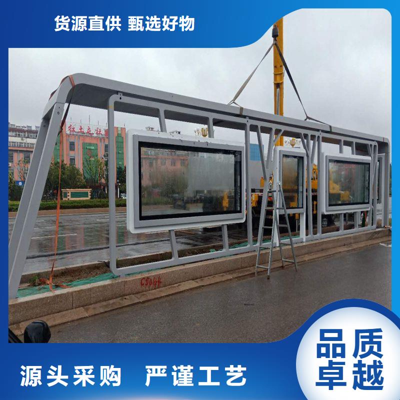 现代公交站台老品牌厂家滚动灯箱公交站台