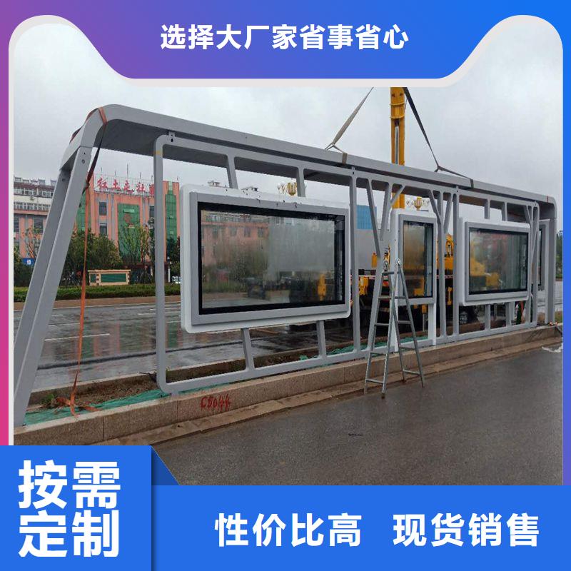 城乡公交站台卓越品质保障乡村公交站台