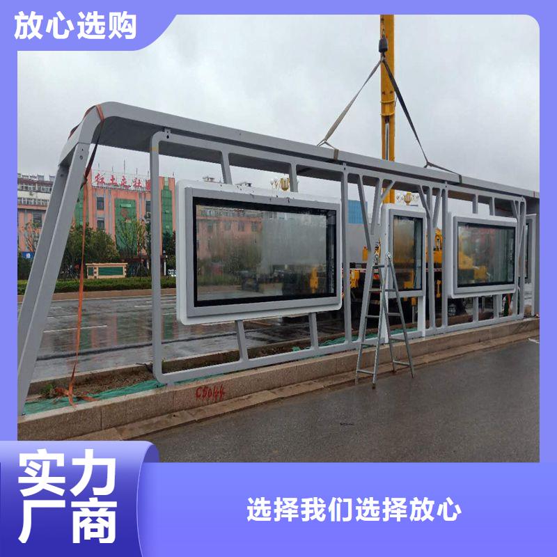 景观公交站台候车亭定制复古公交站台候车亭质量保证
