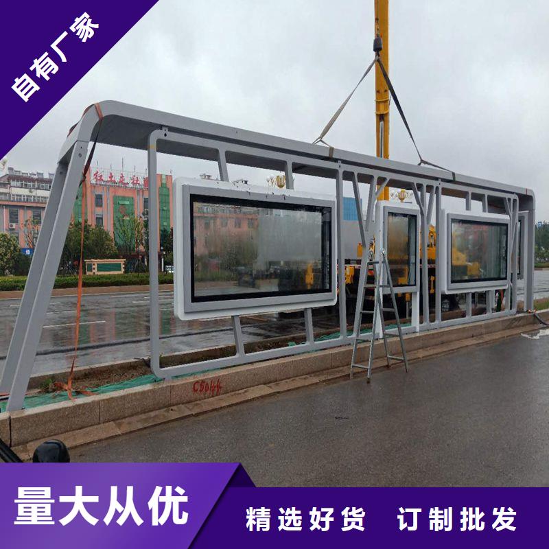 现代公交站台源厂供货乡镇公交站台