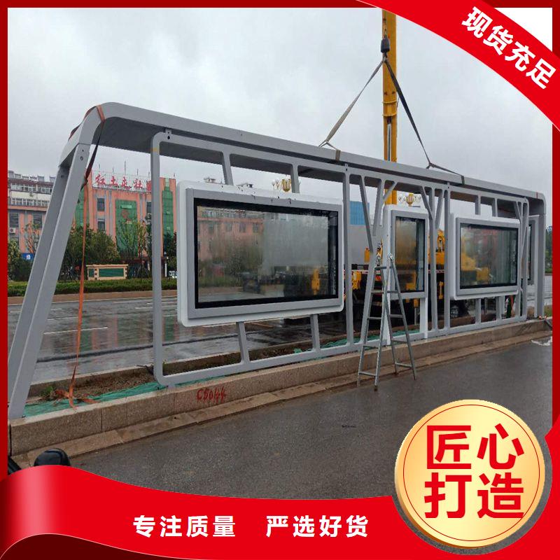 智慧公交站台种类多质量好智慧公交站台