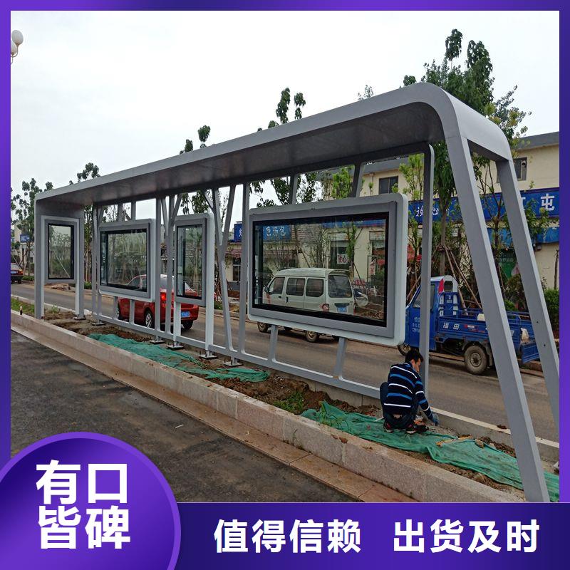 不锈钢公交站台候车亭支持定制