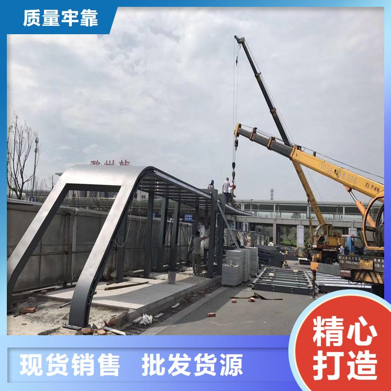 候车亭智能公交站台承诺守信