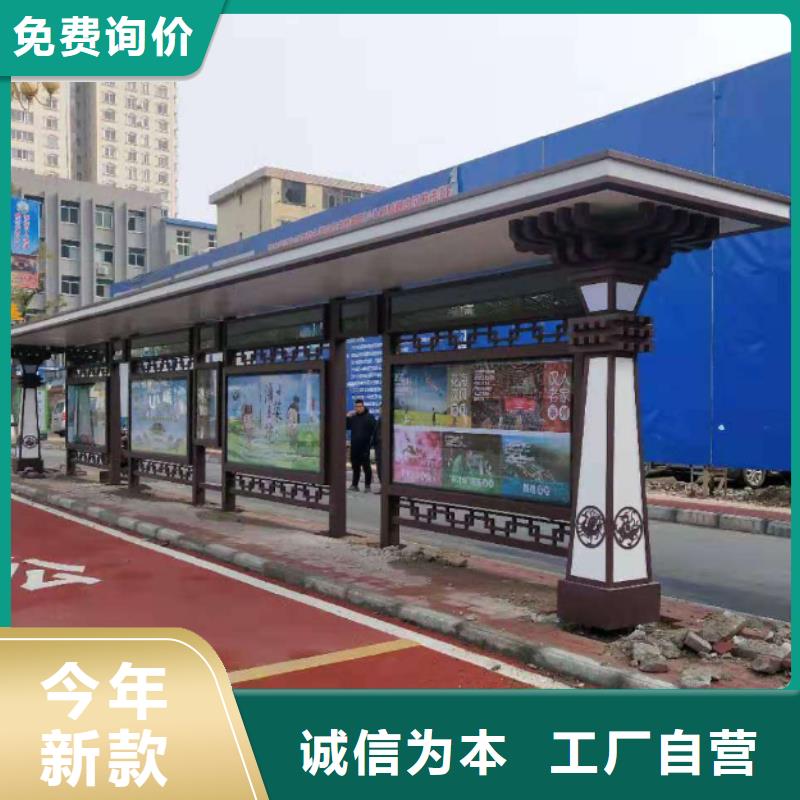 公交站台候车亭定制按需定制