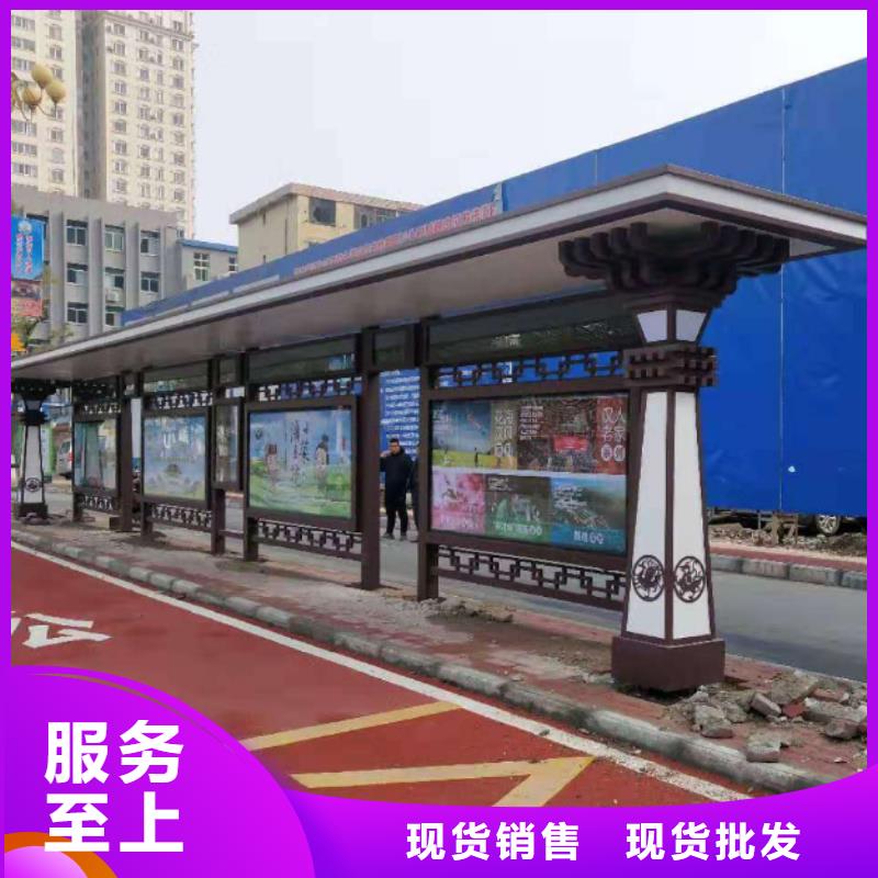 同德公交站台性价比高城乡公交站台