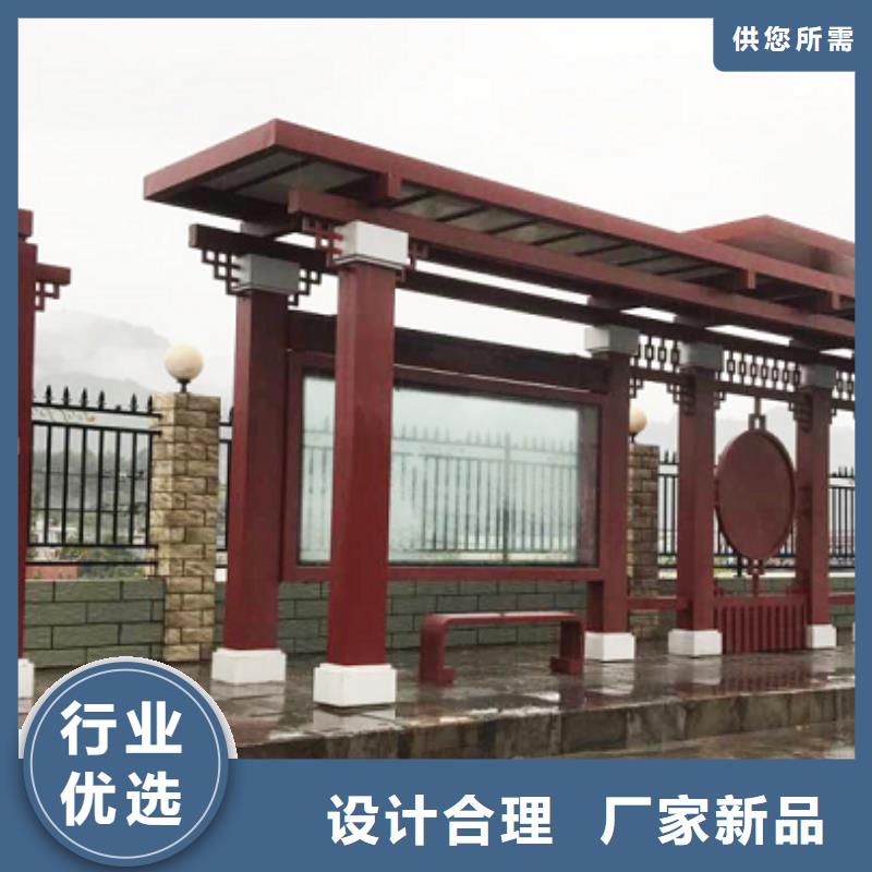 仿古公交站台制造生产销售乡村公交站台