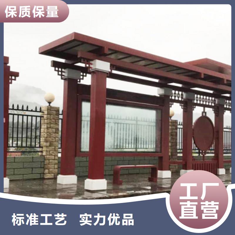 乡村公交站台诚信经营质量保证电子站牌公交站台
