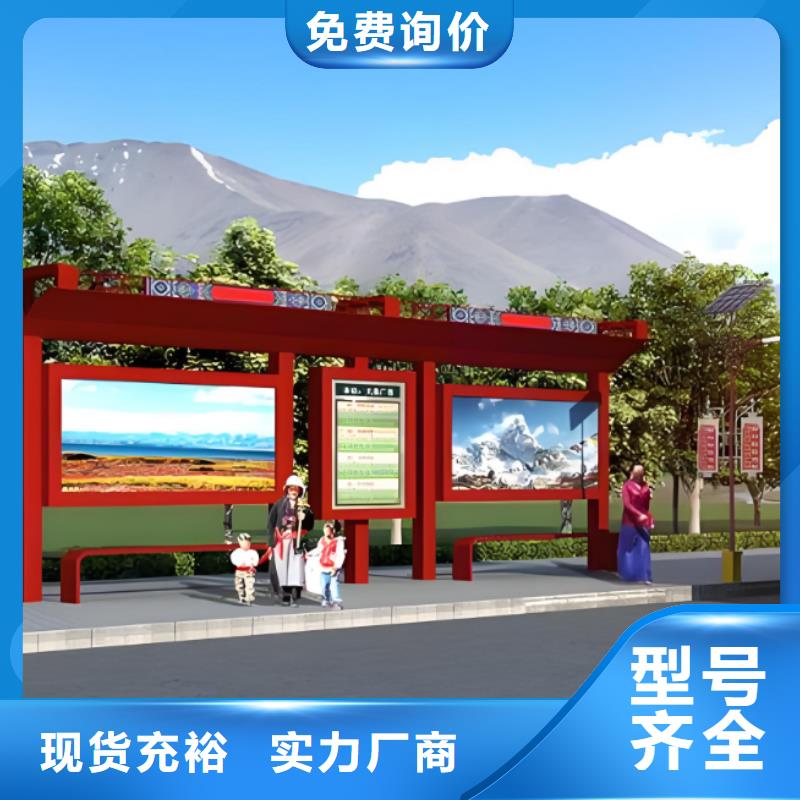 乡村公交站台款式新颖专业厂家