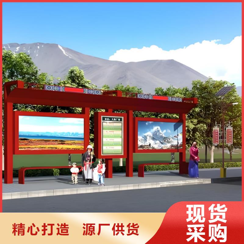 定制智能候车亭公交站台按需定制