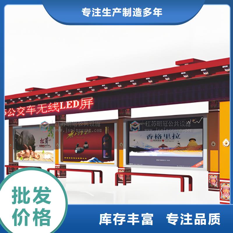 同德公交站台性价比高城乡公交站台