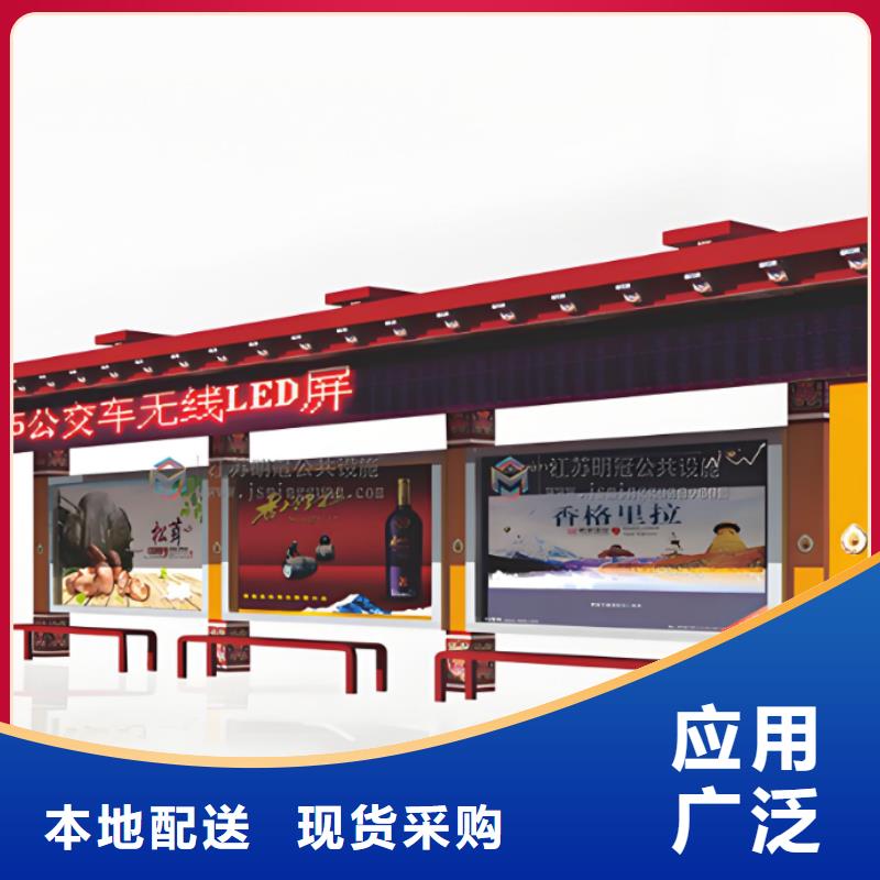 仿古公交站台0中间商差价仿古公交站台