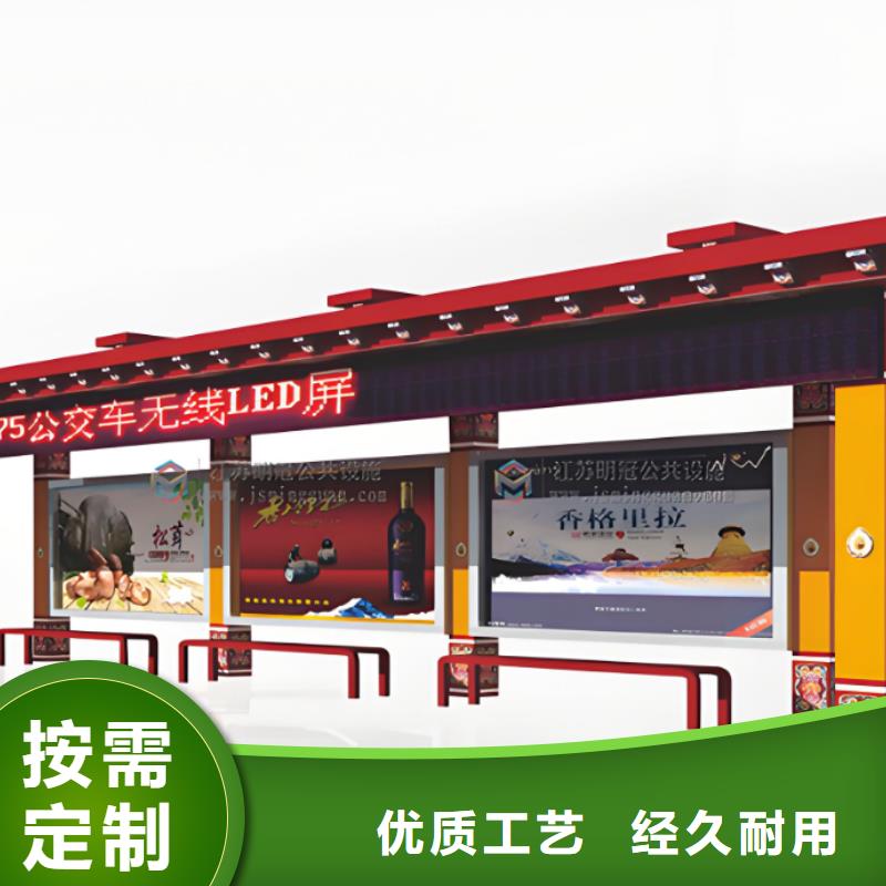 简易公交站台卓越品质保障电子站牌公交站台