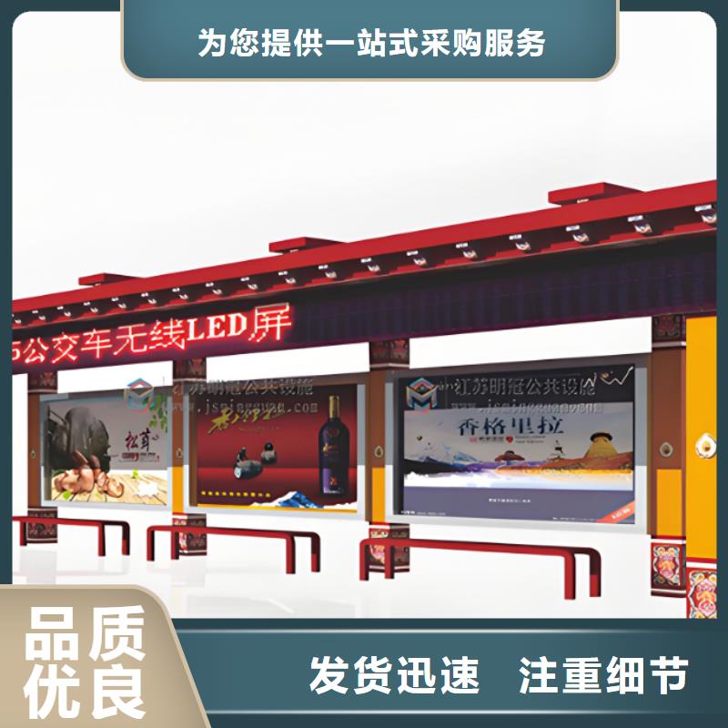 公交站台候车亭定制按需定制