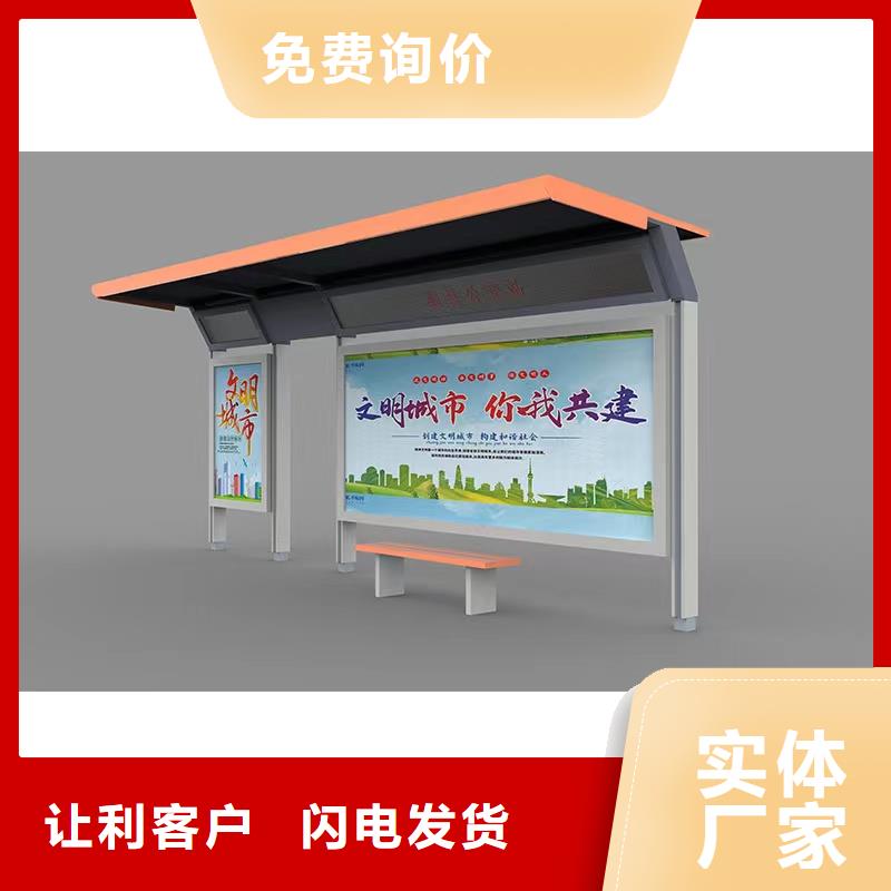 智慧公交站台我们更专业乡村公交站台