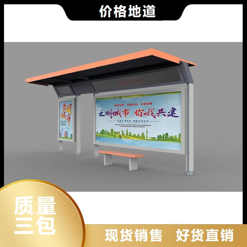 智慧公交站台多行业适用现代公交站台