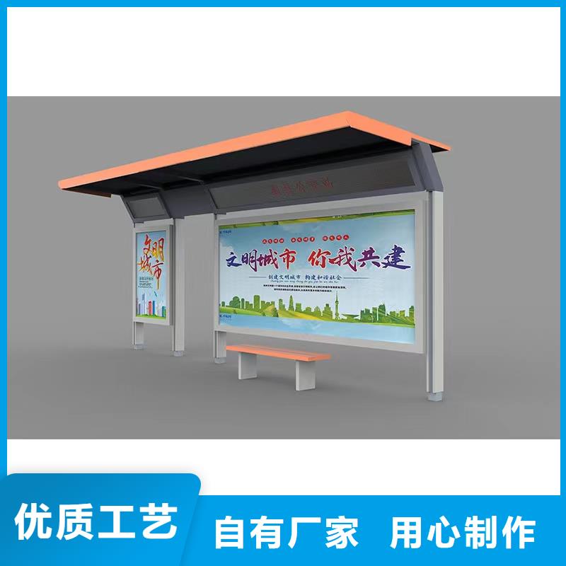 智能公交站台销售的是诚信现代公交站台