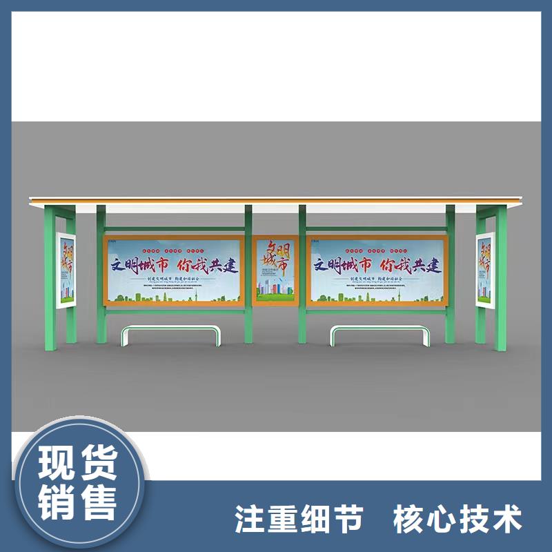 景区公交站台我们更专业经久耐用