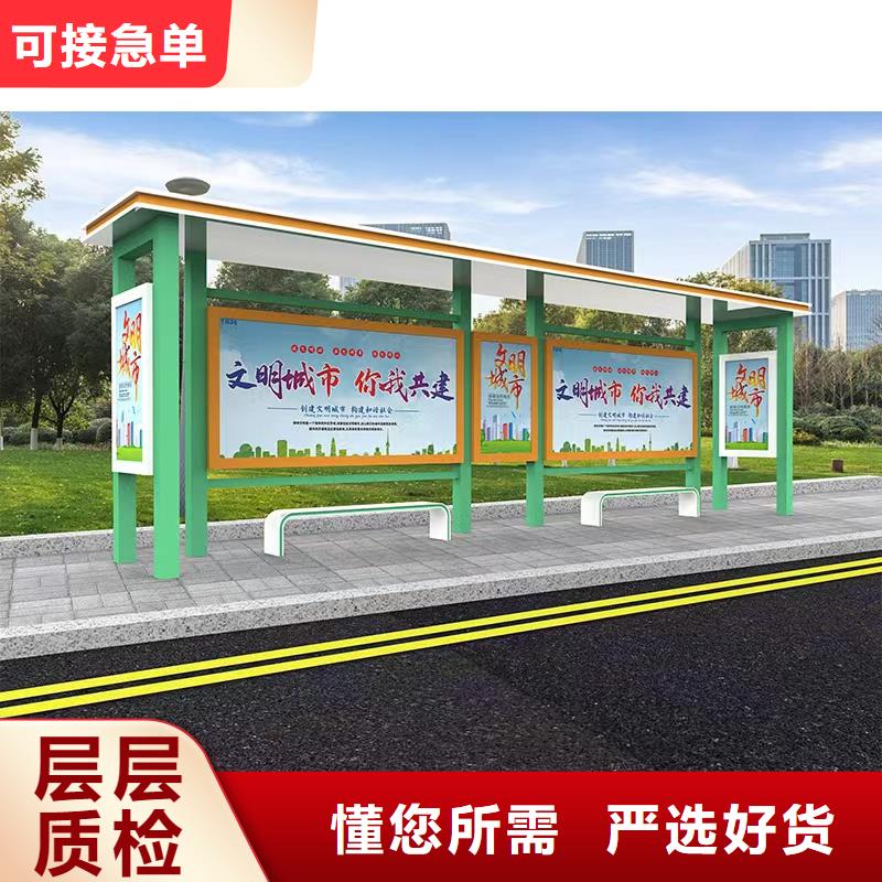 景观公交站台候车亭定制复古公交站台候车亭安装
