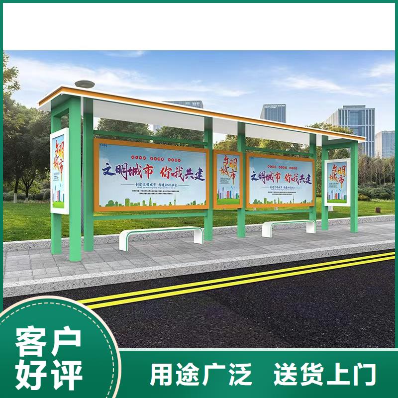 电子站牌公交站台生产加工景区公交站台