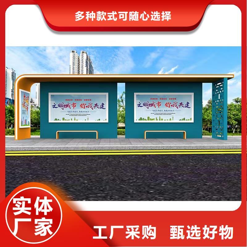 智能报站公交站台候车亭口碑好