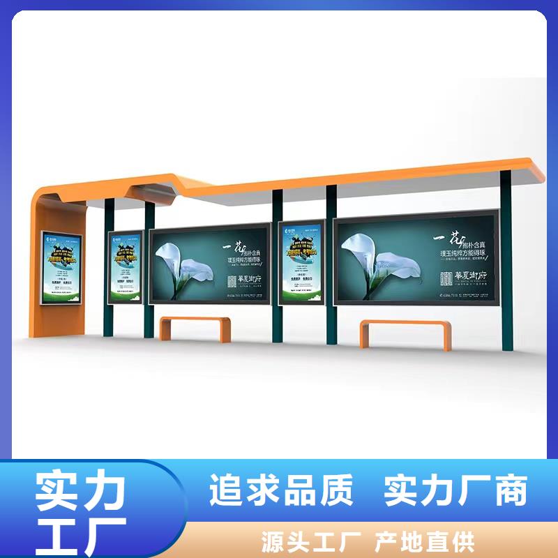 景观公交站台候车亭定制复古公交站台候车亭质量保证