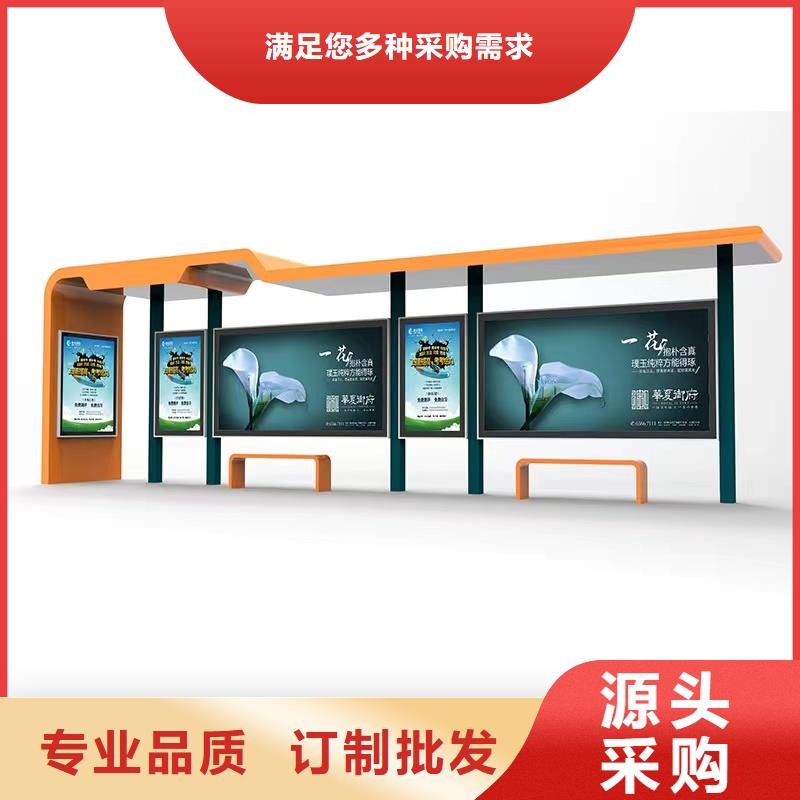 公交站台候车亭广告牌信赖