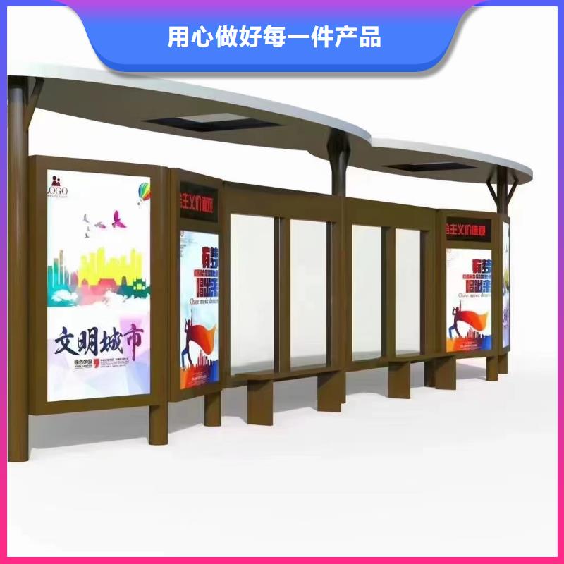 智能报站公交站台候车亭质量保证