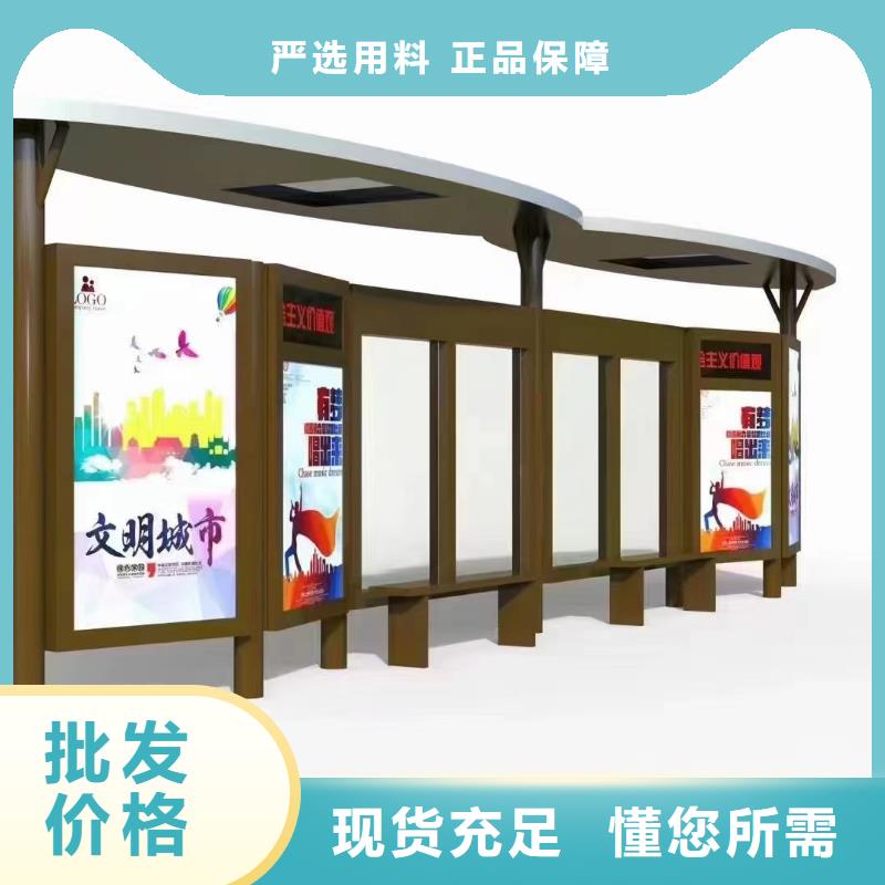 景观公交站台候车亭定制复古公交站台候车亭安装
