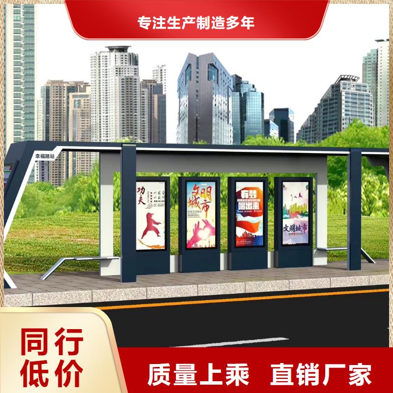 智能公交站台销售的是诚信现代公交站台