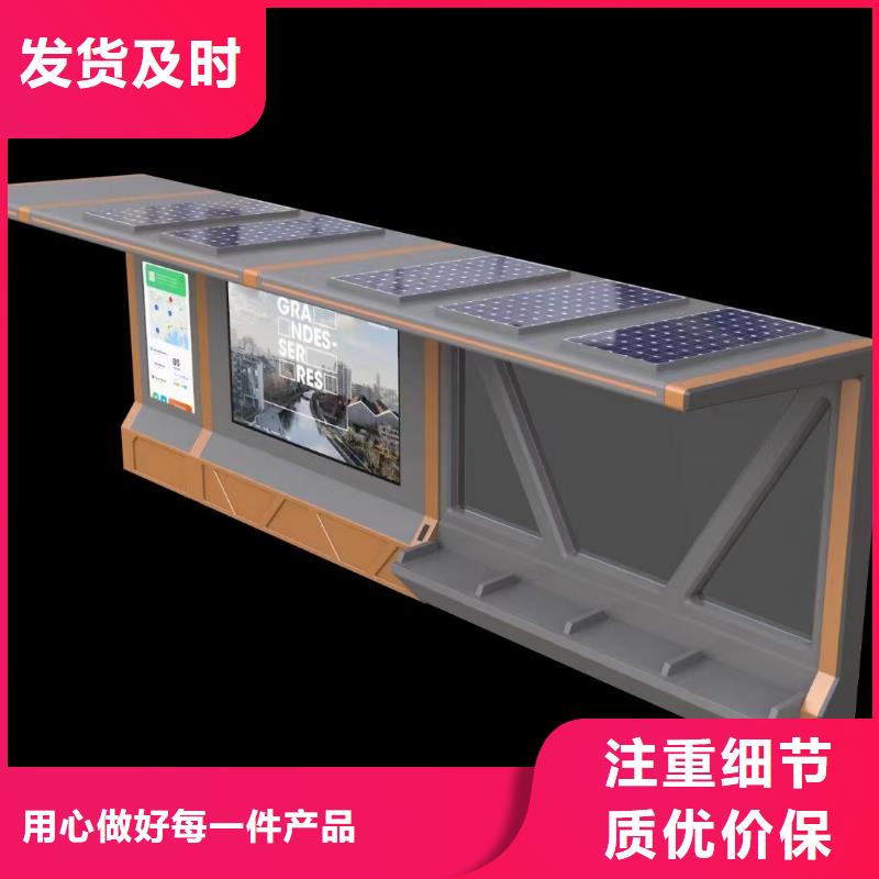 仿古公交站台真诚合作同德公交站台