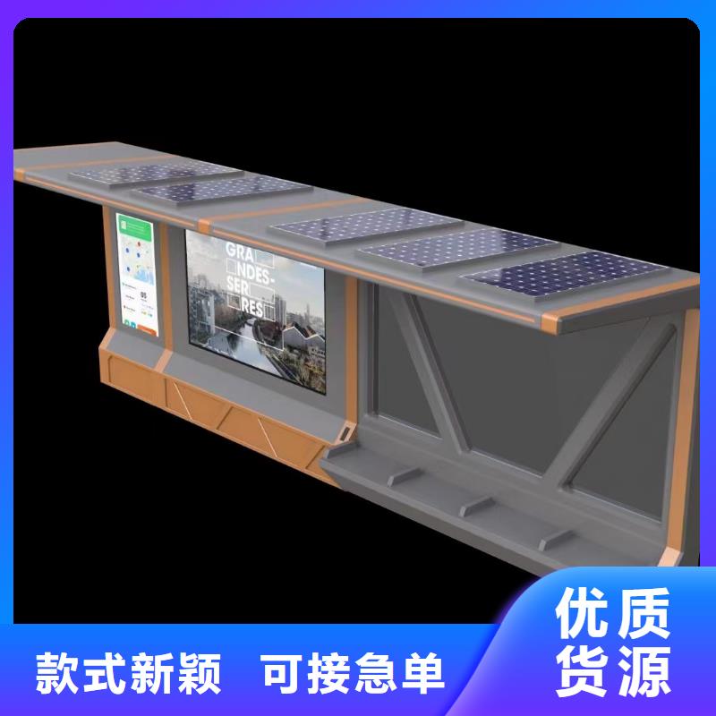 乡镇公交站台市场城乡公交站台