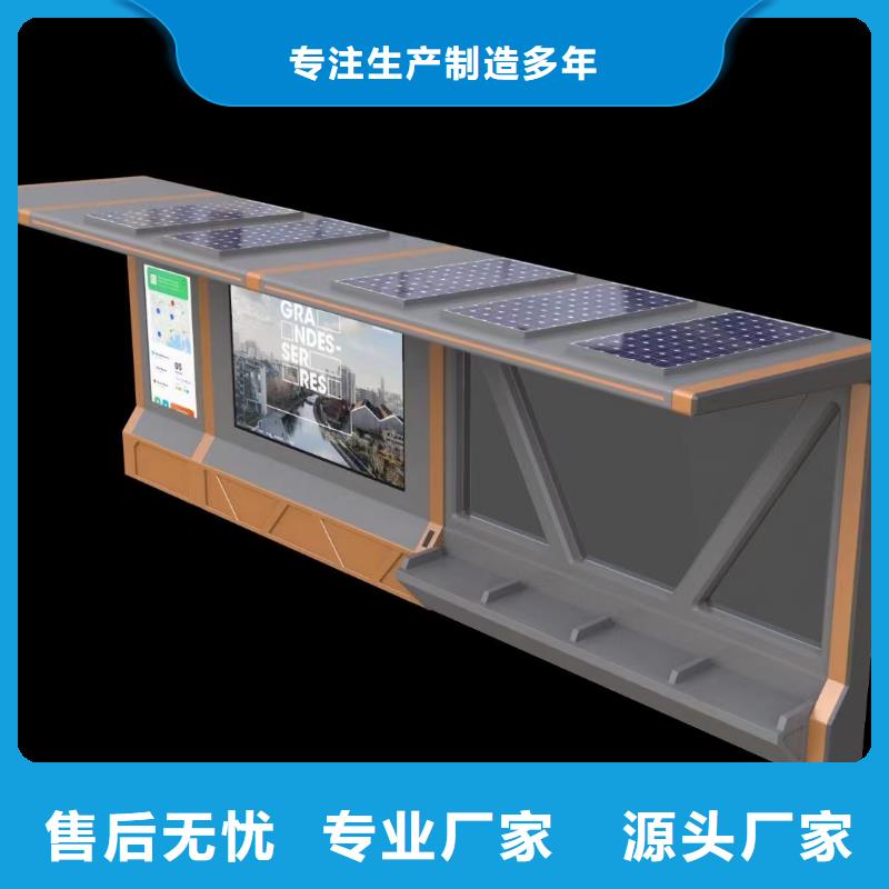 电子站牌公交站台厂家采购景区公交站台