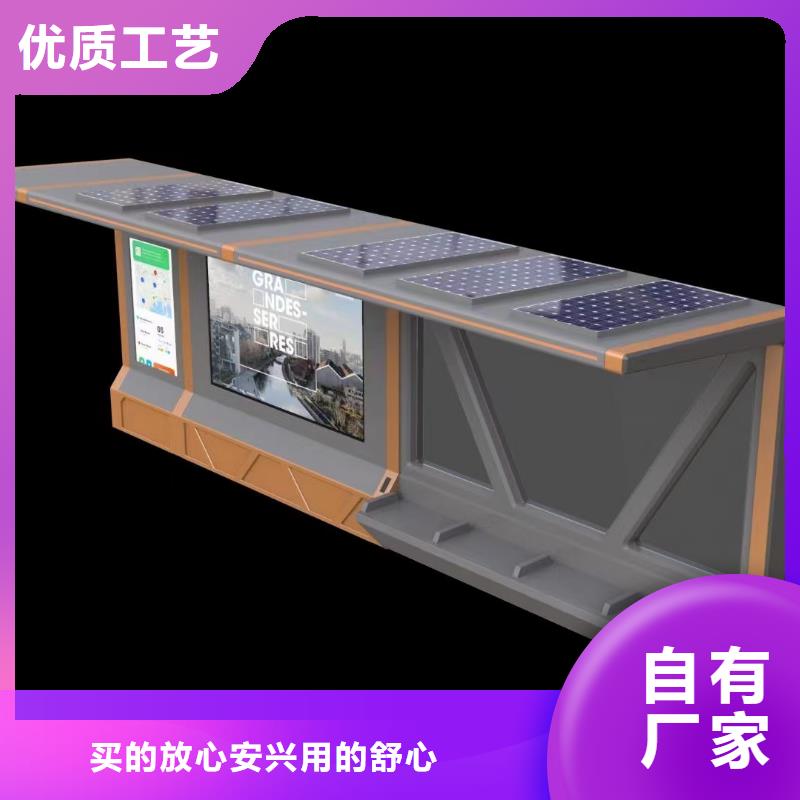 公交站台候车亭广告牌为您服务