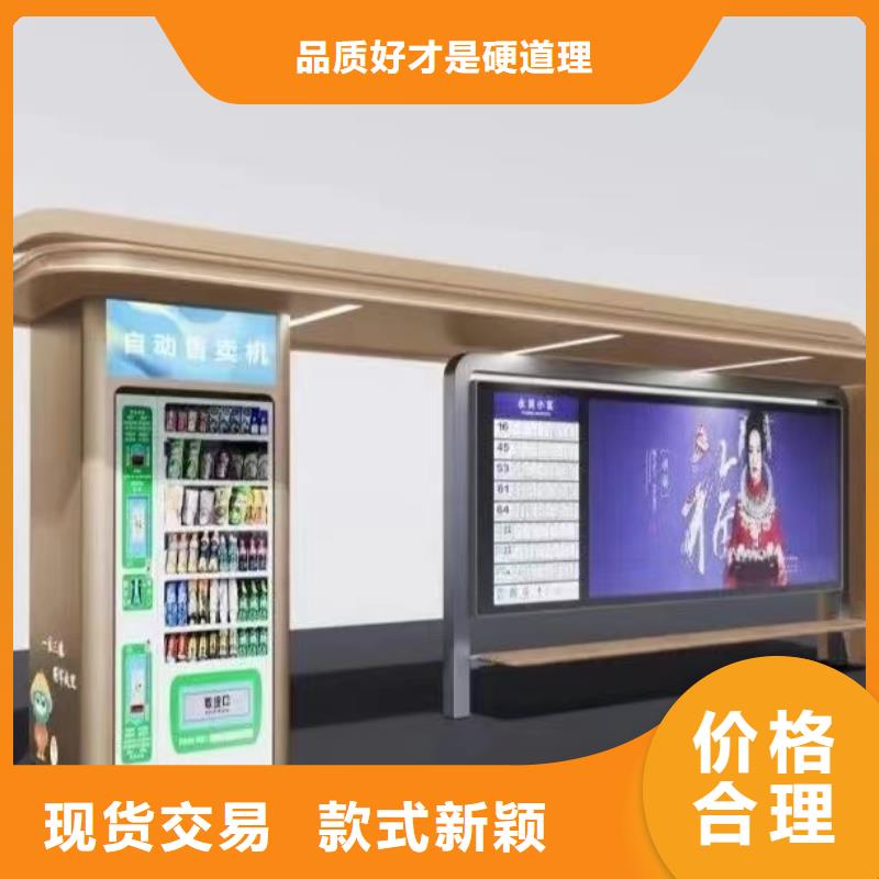 公交站台候车亭定制按需定制