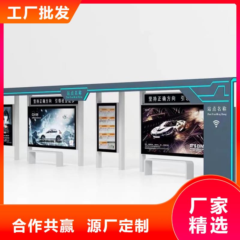 广陵同德公交站台用途广泛高性价比