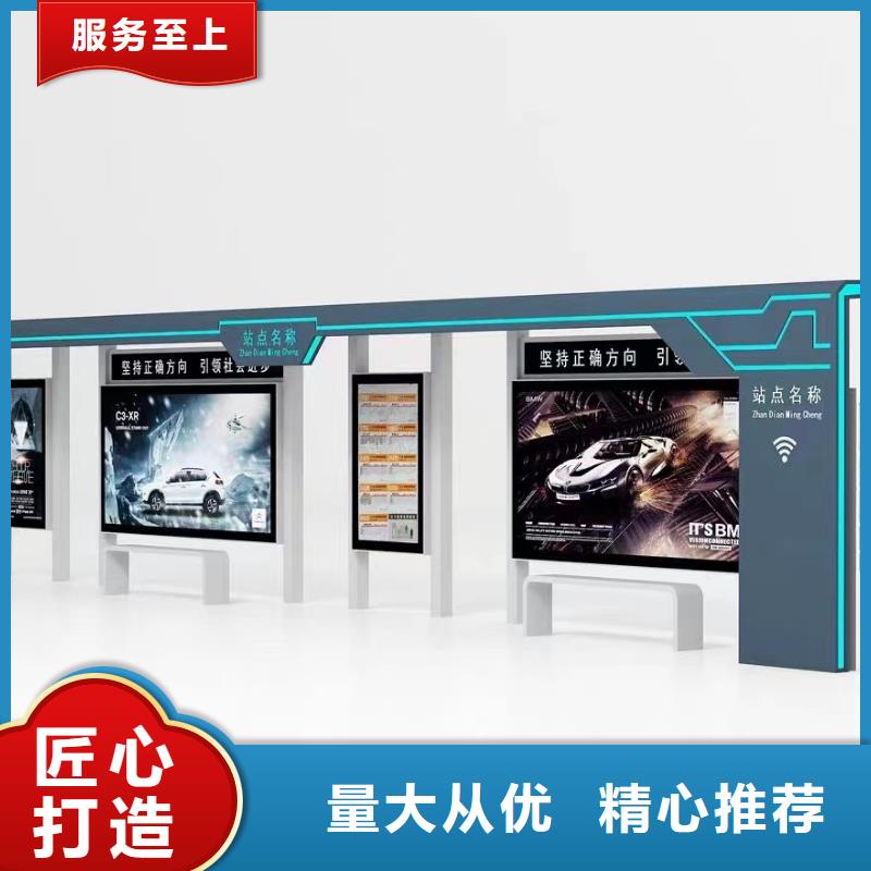 智能报站公交站台候车亭为您服务