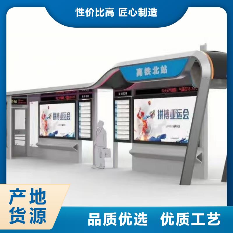 候车亭智能公交站台全国走货