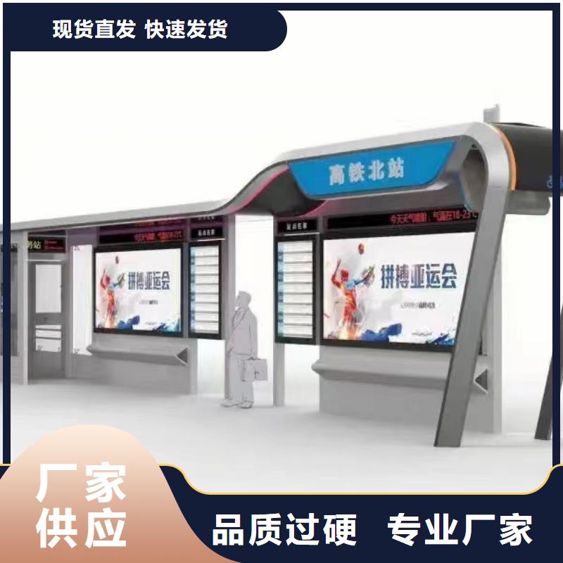 智能报站公交站台候车亭口碑好
