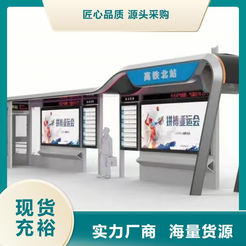 景区公交站台我们更专业经久耐用