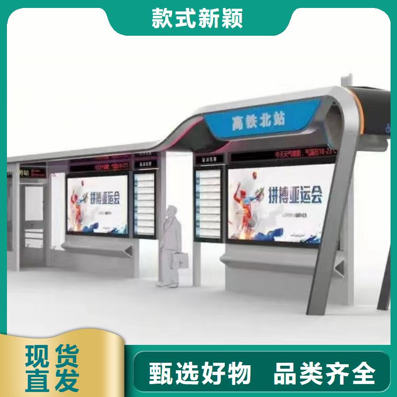 仿古公交站台候车亭质量保证